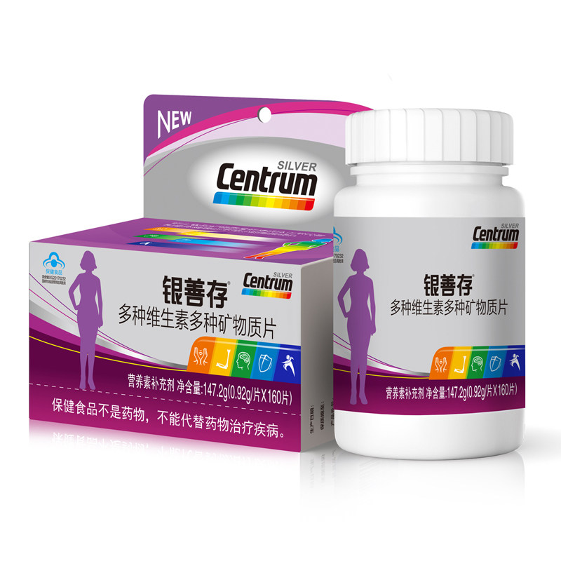 银善存复合维生素b族中老年女士ve 迈诺康保健品维生素/复合维生素