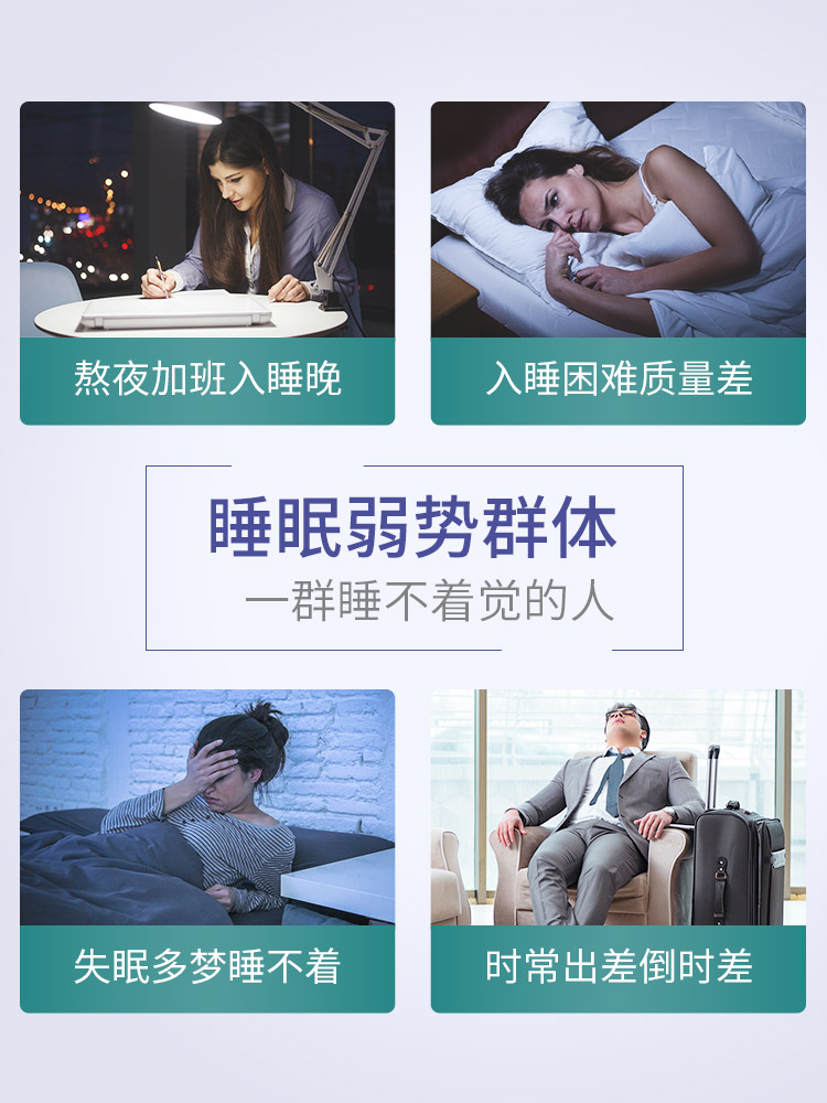 康恩贝褪黑素维生素b6助眠退30片 迈诺康保健品褪黑素/蛇麻草/圣约翰草
