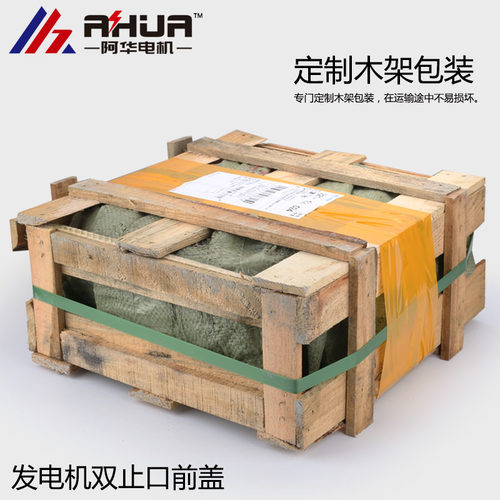 STC发电机配件3 8 10KW 12 15KW 20KW 24 30KW前端铸铁盖前端盖 - 图3