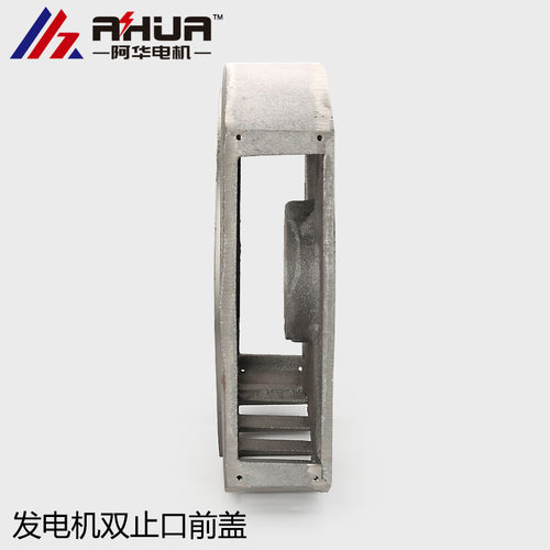 STC发电机配件3 8 10KW 12 15KW 20KW 24 30KW前端铸铁盖前端盖 - 图2