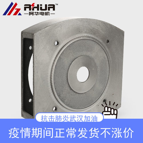STC发电机配件3 8 10KW 12 15KW 20KW 24 30KW前端铸铁盖前端盖 - 图0