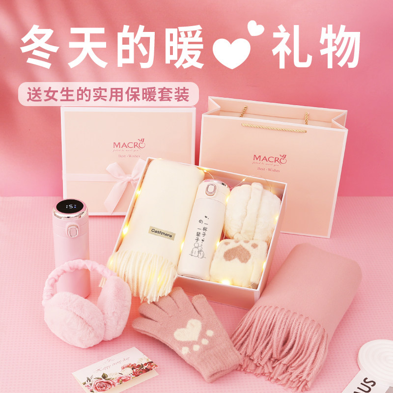 情人节新年生日礼物送女生闺蜜女朋友老婆实用高级感围巾冬天礼盒