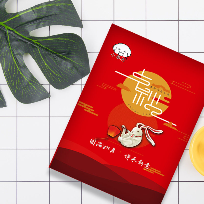 小乖总中秋礼盒装蛋黄莲蓉豆沙冰皮 小乖总月饼