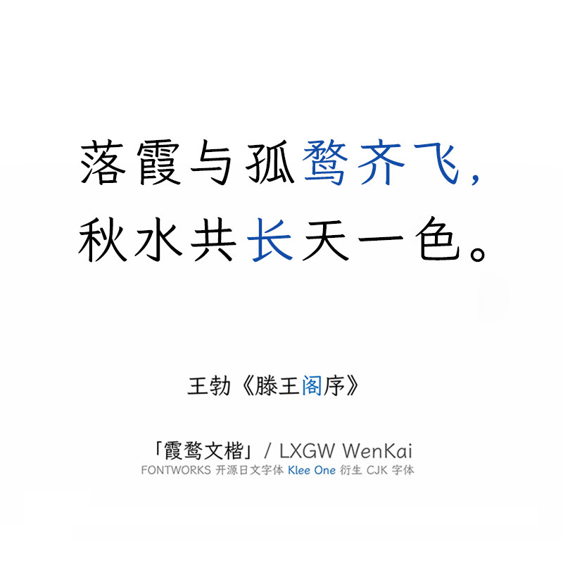 ps字体包ai字体库cdr毛笔书法艺术ppt字体包素材下载支持win/mac
