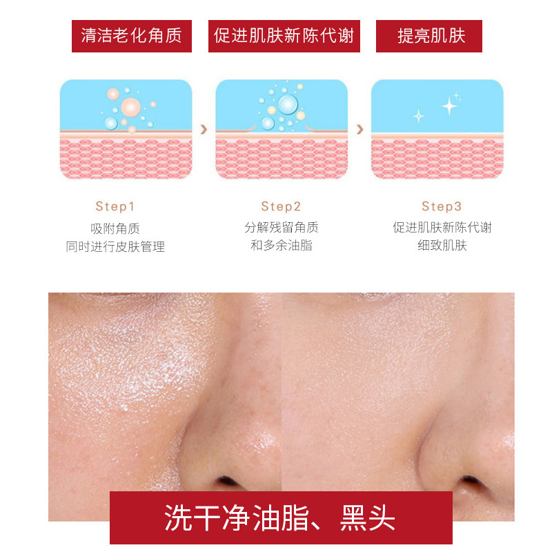 官方正品玛茜玛洛软化洁面泡泡粉 imstartice洁面