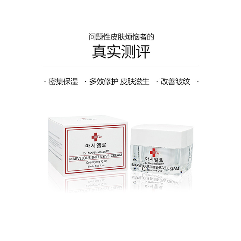  imstartice乳液/面霜