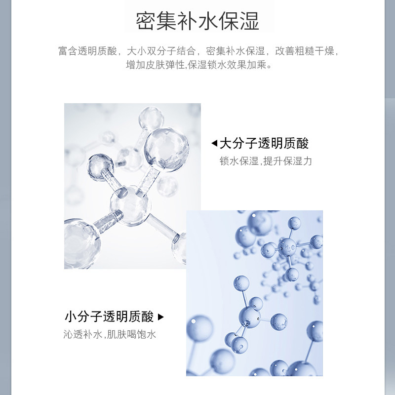  imstartice液态精华