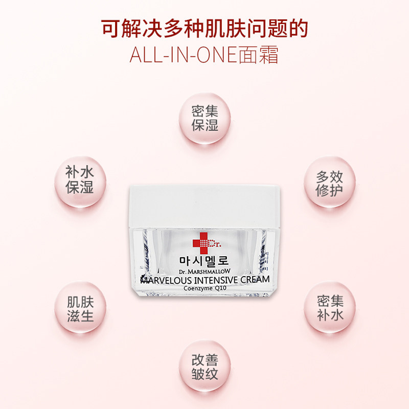  imstartice乳液/面霜