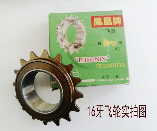 Self-propelled single-speed folding universal electric vehicle