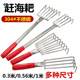 Gardening small rakes for farming to rush the sea