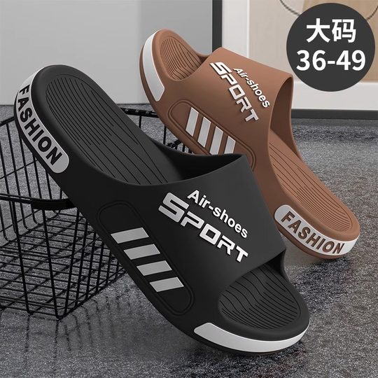 男士拖鞋夏季厚底防滑耐磨家居家用室内浴室户外大码运动外穿凉拖