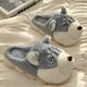 Husky Cotton Slippers Men's Winter Indoor Home Use 2025 New Cute Plush Cotton Slippers Men's Winter Men's Model