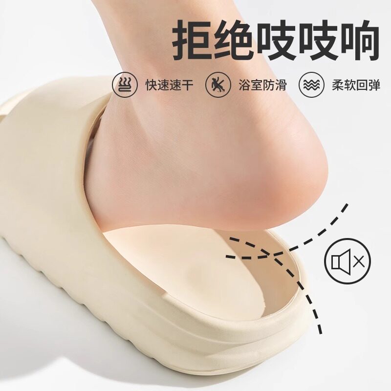 踩屎感拖鞋男夏室内家居2025新款浴室洗澡防滑厚底eva凉拖男,淘宝优惠券,粉丝福利购,淘宝优惠卷