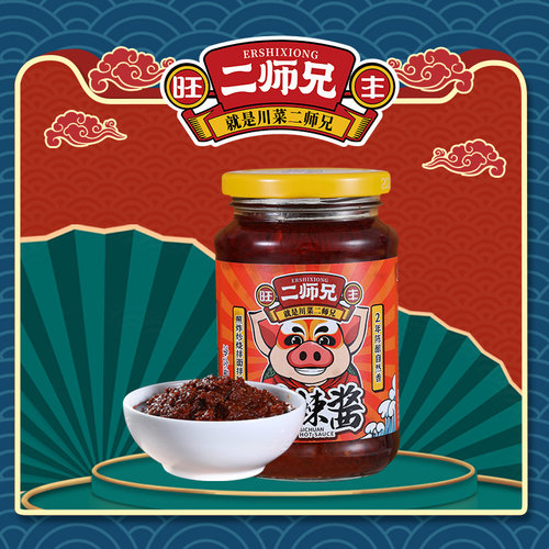 旺丰二师兄香辣酱350g炒菜辣椒酱调味料拌菜拌面调味酱官方旗舰店 - 图0