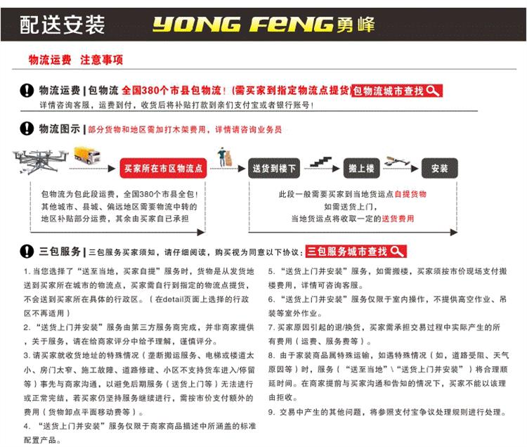 正品勇峰豪华电动自动餐桌直流控制器转盘机芯牧鑫配件调速电机智 - 图2