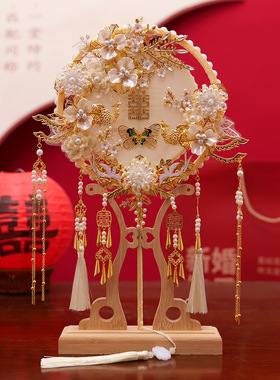 2454中式新娘团扇送闺蜜结婚出嫁遮面扇子成品手工diy材料包