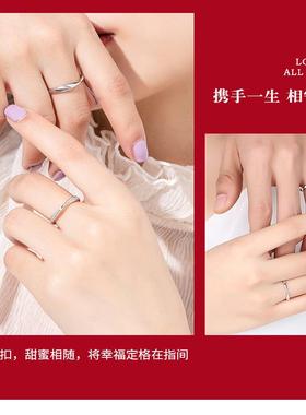 十年老店纯银999情侣对戒可刻字