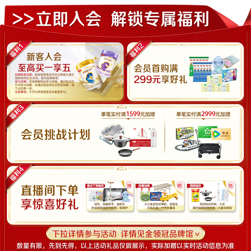 Jinling Guanyuhu 3 stage infant milk powder 900g