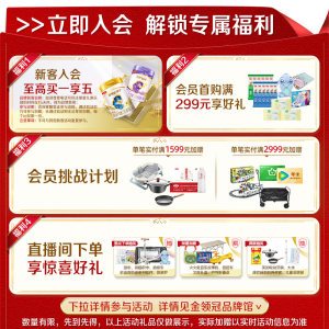 【DHA+5大脑磷脂群】伊利金领冠育护3段宝宝1-3岁婴幼儿配方奶粉