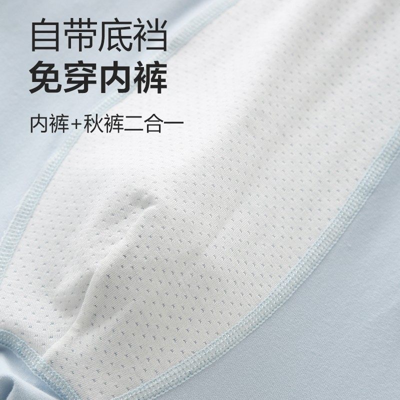 【加肥加大】儿童秋裤a类莫代尔棉男孩贴身内穿胖童打底裤保暖裤,淘宝优惠券,粉丝福利购,淘宝优惠卷