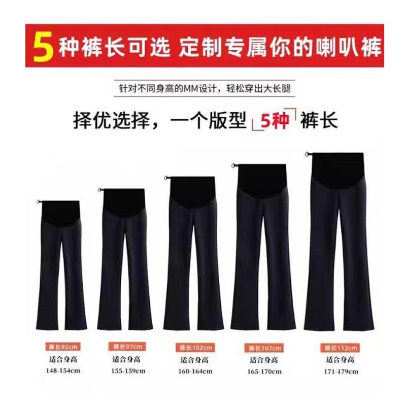 孕妇冬季加绒裤子高个子孕期不勒肚子黑色喇叭裤春秋新款大码长裤,淘宝优惠券,粉丝福利购,淘宝优惠卷
