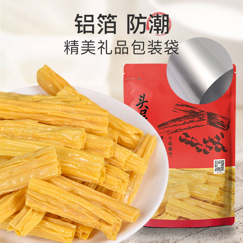 全干无盐  腐竹500g干货纯正手工农家豆皮干豆腐皮干豆皮火锅食材 - 图2