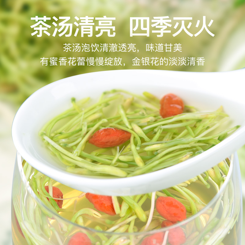 和道家旗舰店金银花清火去火茶菊花枸杞决明子牛蒡金银花干中药正品2
