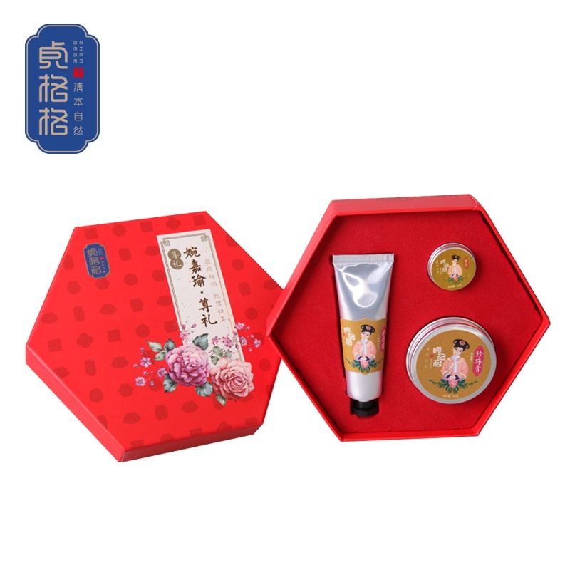 官方正品贞格格玫瑰味珍珠膏香膏 贞格格面部护理套装