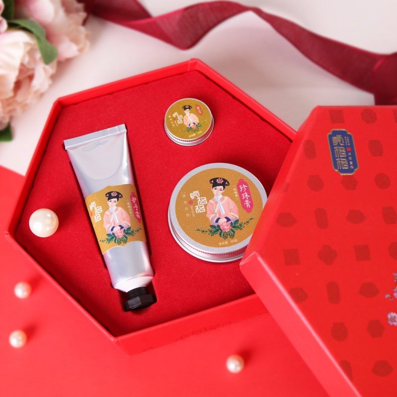 官方正品贞格格玫瑰味珍珠膏香膏 贞格格面部护理套装