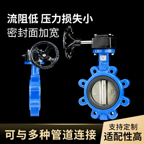 涡轮型凸耳蝶阀LT手动阀D371X-16Q/P分边固定带螺纹孔安装阀简易 - 图2