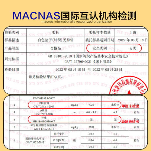 定制床垫50x60x70x160x170x190x200儿童专用小尺寸海绵垫拼接软垫 - 图1