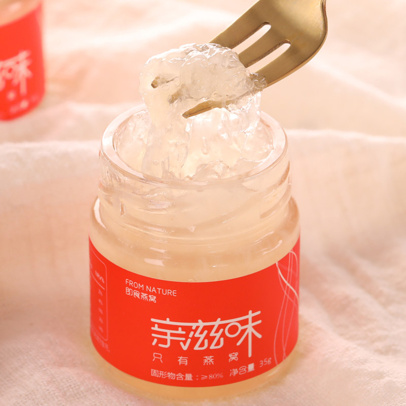 亲滋味马来西亚即食燕窝孕妇瓶包装 亲滋味食品即食燕窝