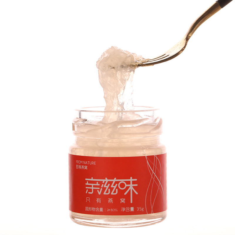 亲滋味马来西亚即食燕窝孕妇瓶包装 亲滋味食品即食燕窝