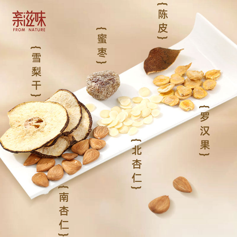 亲滋味煲汤材料包南北杏仁汤包炖汤 亲滋味食品药膳养生汤料