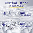 肌肤未来377美白次抛精华液祛斑淡印去黄提亮温和淡斑护肤品秋冬
