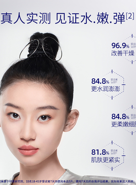 SKYNFUTURE肌肤未来玻尿酸面膜