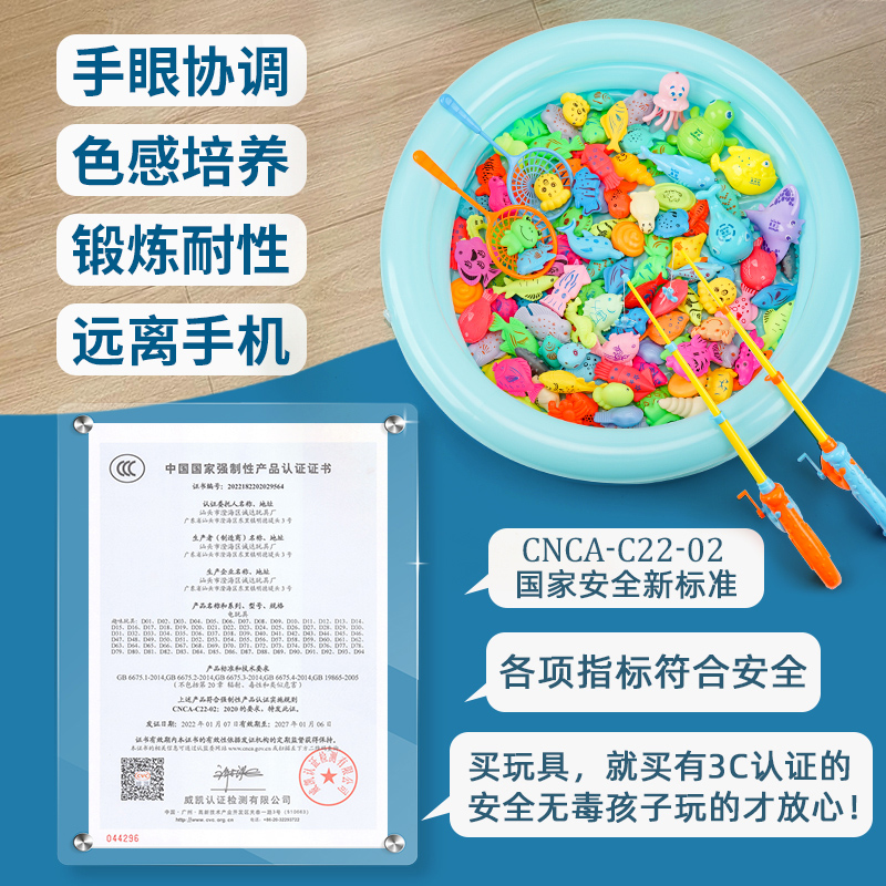 钓鱼玩具1一3岁2男孩益智6磁性吸宝宝女早教捞鱼玩戏水池儿童礼物