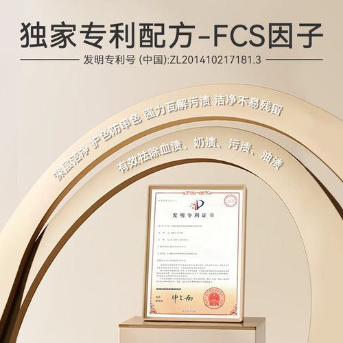 BBU婴儿棕榈皂液洗衣液宝宝去渍天然防串色护色柔顺持久留香内衣 - 图3