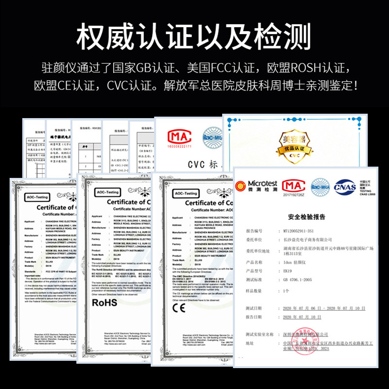 ellkii驻颜仪脸部提拉微电流美容仪 ellkii电子美容仪