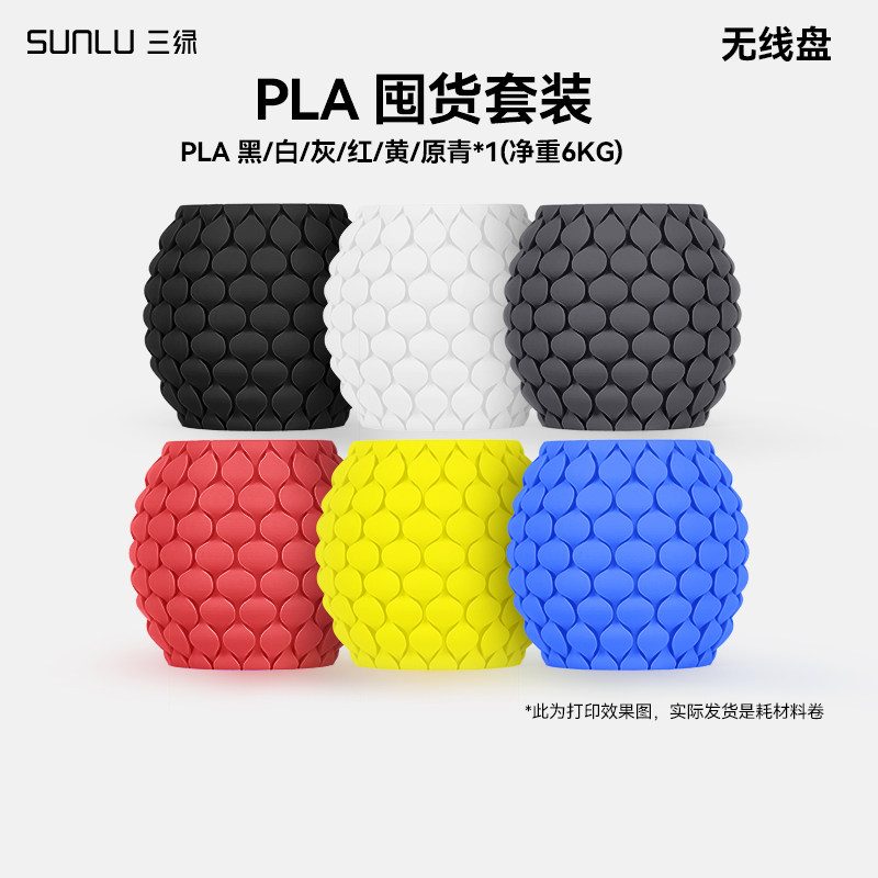 图 5