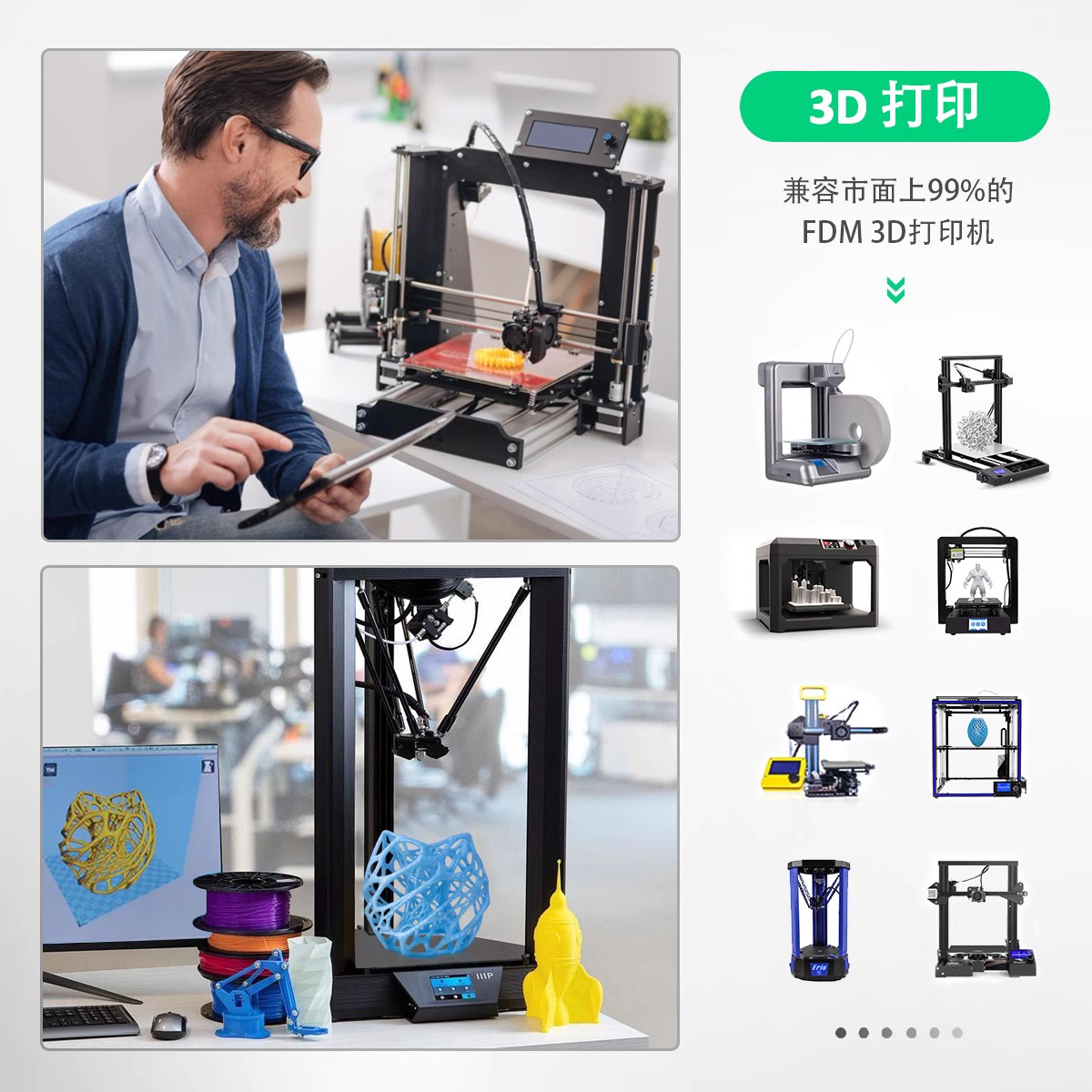 三绿SUNLU 3D打印耗材双色三色丝绸PLA+1.75mmPLA耗材打印机1KG兼容整齐排线打印机FDM适用创想拓竹机