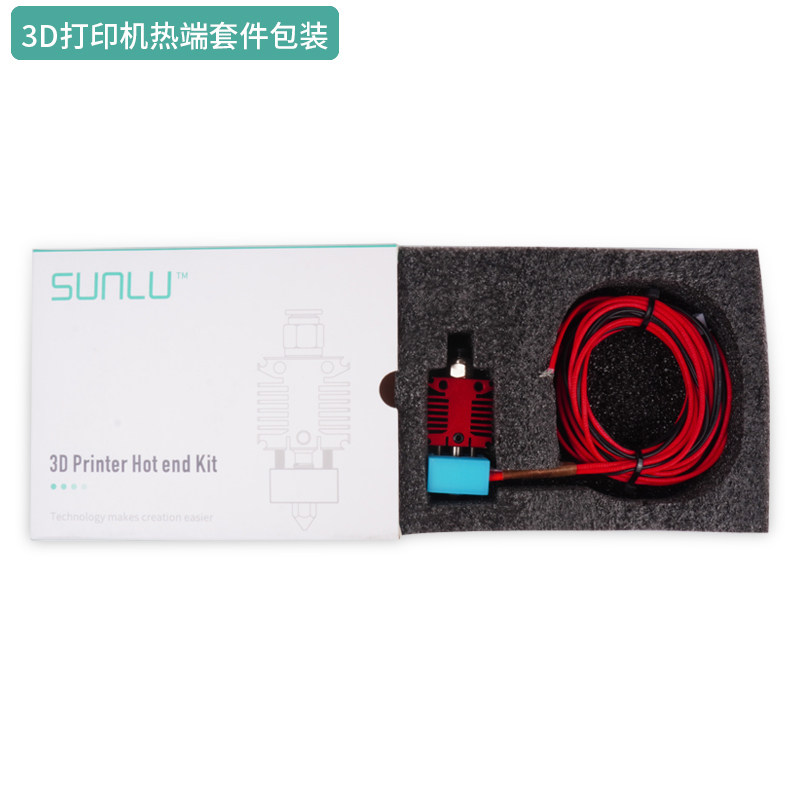  三绿3D打印机配件