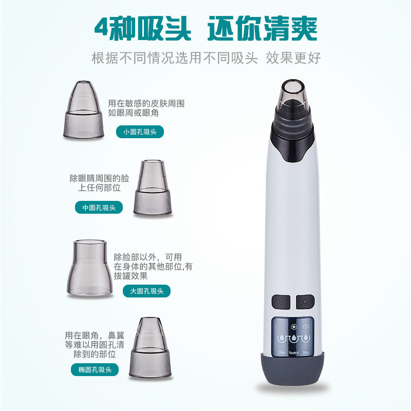 吸黑头仪器加热电动毛孔清洁器多功能洁面仪导入仪家用美容仪厂家,淘宝优惠券,粉丝福利购,淘宝优惠卷