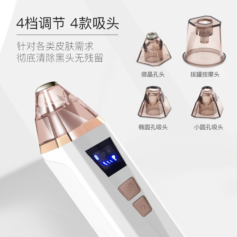 跨境家用新款毛孔清洁电动美容仪脸面部毛孔粉刺导出仪吸黑头仪器,淘宝优惠券,粉丝福利购,淘宝优惠卷