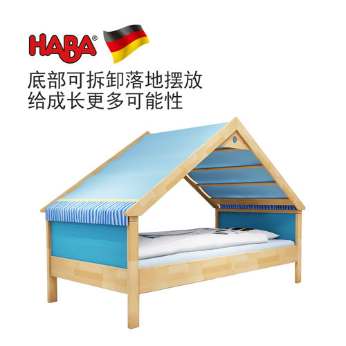 HABA德国进口儿童床榉木实木带护栏北欧原木简约多功能攀爬单人床 - 图1
