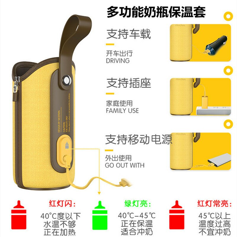 usb宝宝保温套恒温水杯冬季保温袋 嘀咕母婴保温包袋
