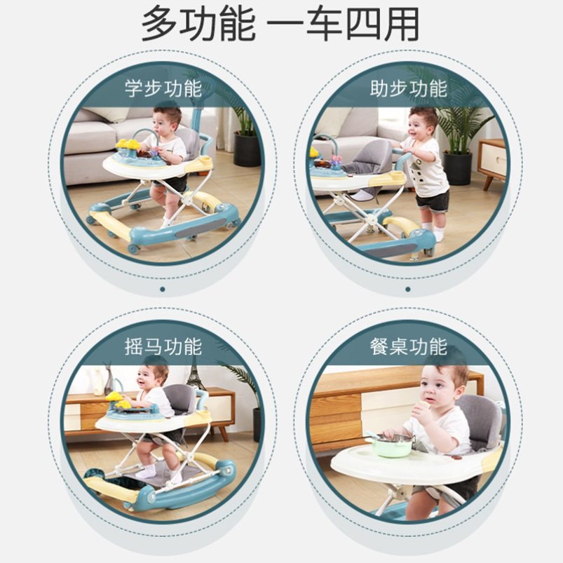 婴儿童6 /7-18个月防侧翻学步车 嘀咕母婴学步车