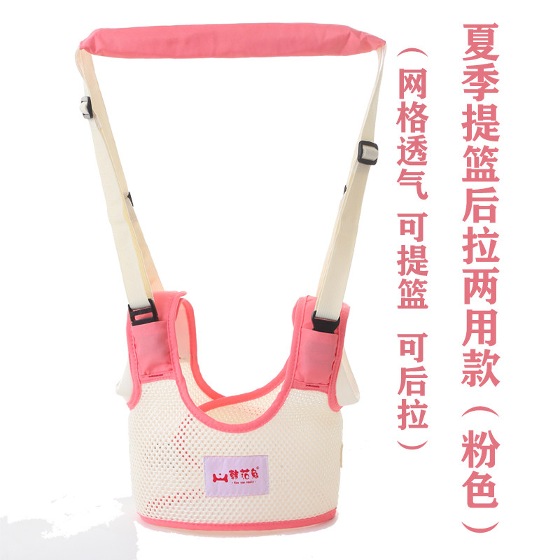 宝宝学走步神器走路辅助器小学步带 嘀咕母婴学步带