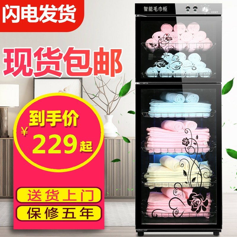 臭氧高温美容院立式商用毛巾消毒柜 嘀咕母婴商用消毒柜