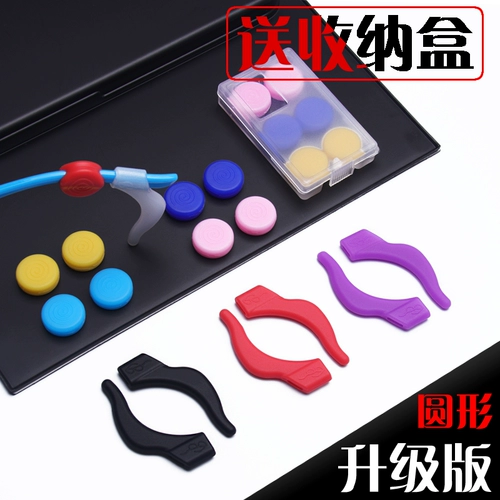 Нескользящие очки, силиконовые серьги, шнурок-держатель, металлические аксессуары, фиксаторы в комплекте